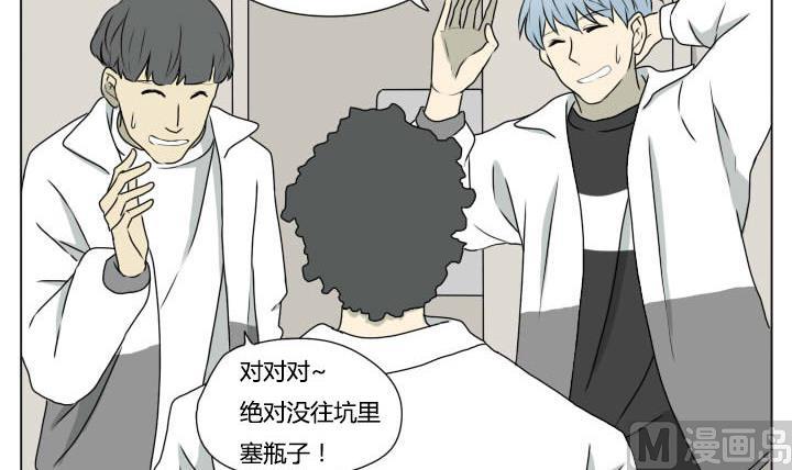 第88话 冯晔的初中 1-第88话