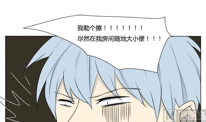 第90话 可爱和折磨-第90话