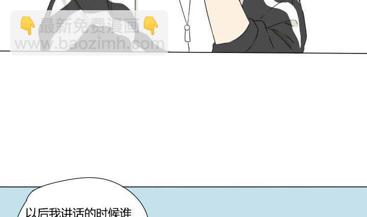 第10话 谁允许你插嘴-第10话