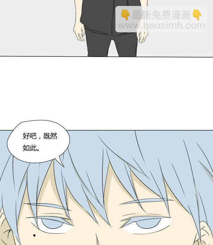 第10话 谁允许你插嘴-第10话