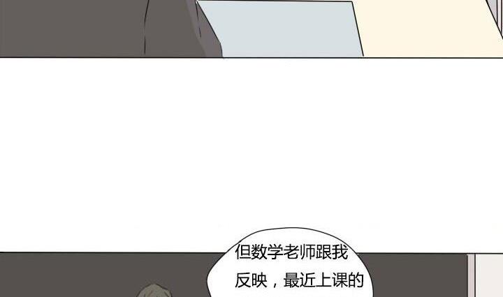 第10话 谁允许你插嘴-第10话