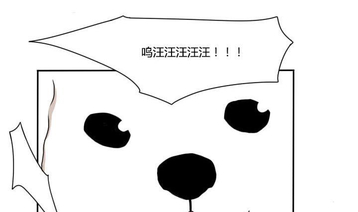 第92话 寒假的结尾-第92话