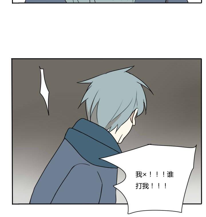 第92话 寒假的结尾-第92话