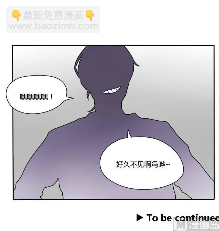 第92话 寒假的结尾-第92话