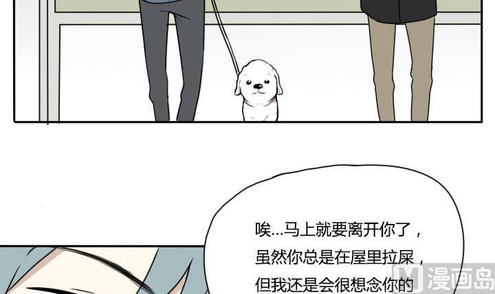 第92话 寒假的结尾-第92话