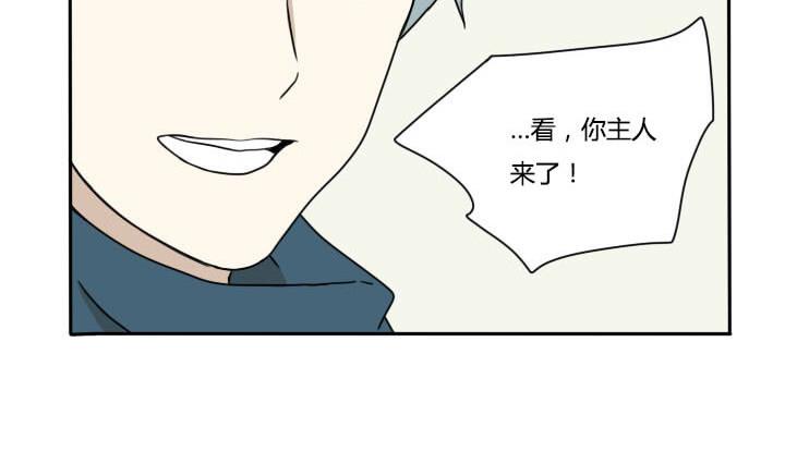 第92话 寒假的结尾-第92话