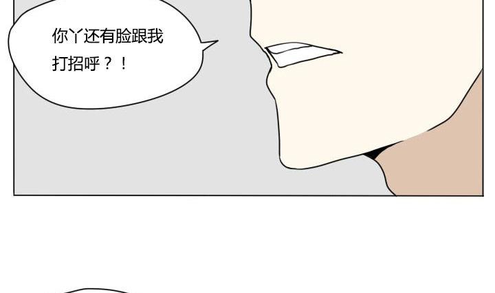 第94话 开学！-第94话