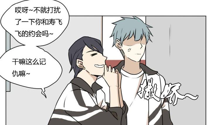 第94话 开学！-第94话