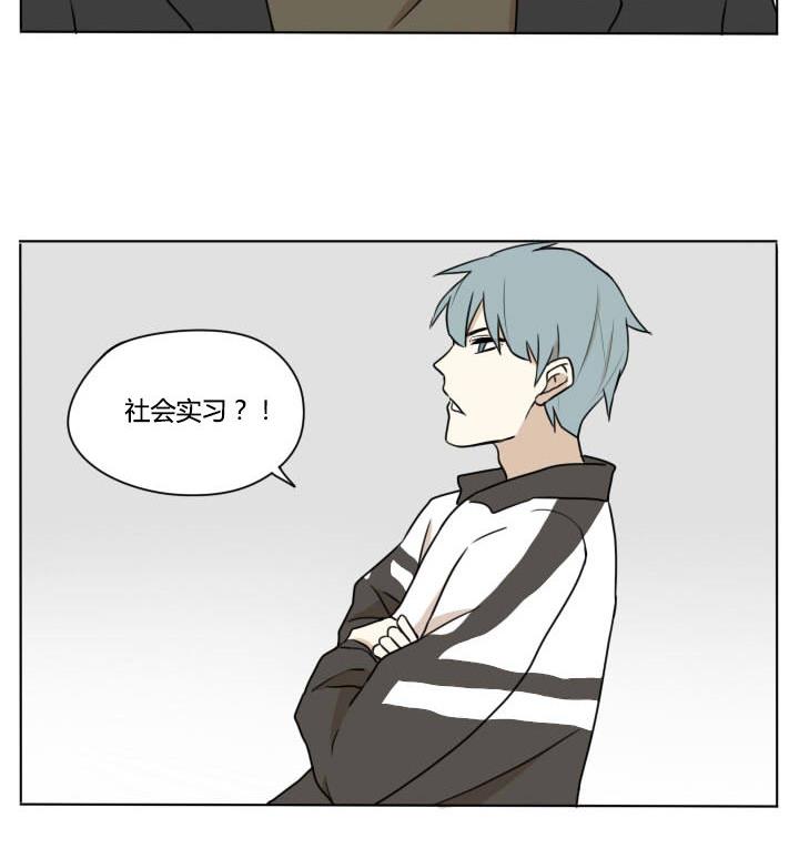 第94话 开学！-第94话