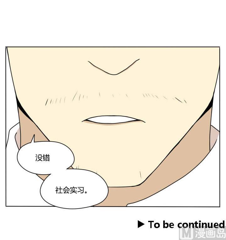 第94话 开学！-第94话