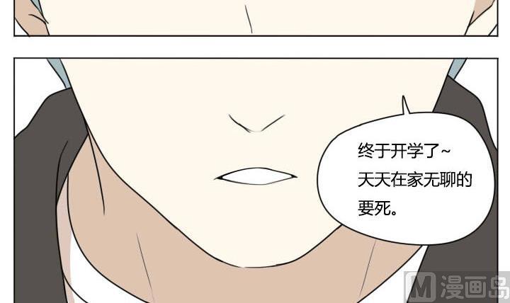 第94话 开学！-第94话