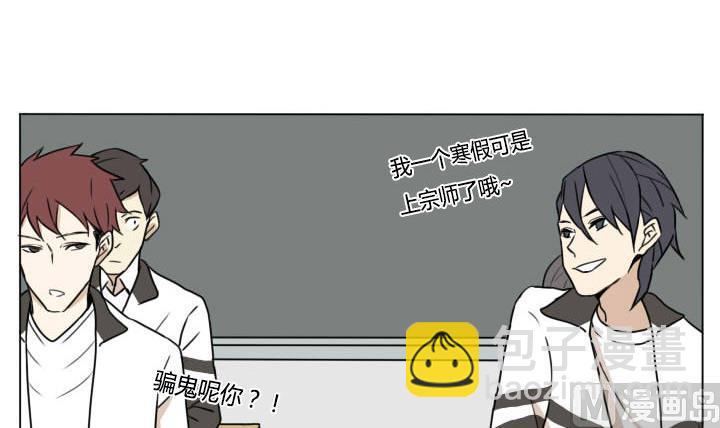 第94话 开学！-第94话