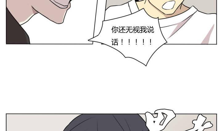 第96话 篮球比赛-第96话