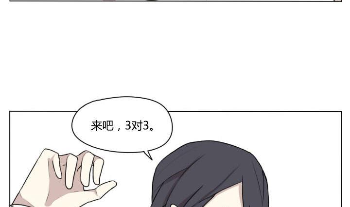 第96话 篮球比赛-第96话