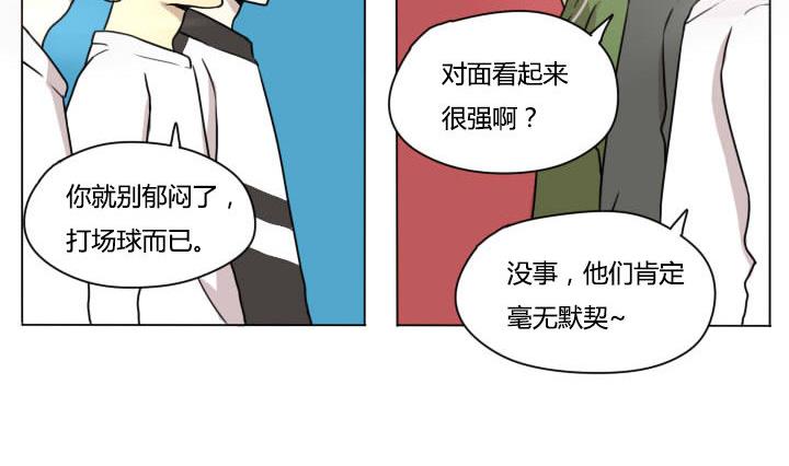 第96话 篮球比赛-第96话