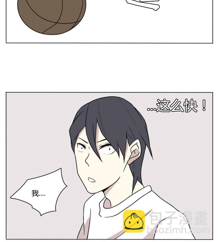 第96话 篮球比赛-第96话