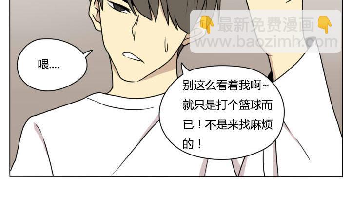 第96话 篮球比赛-第96话