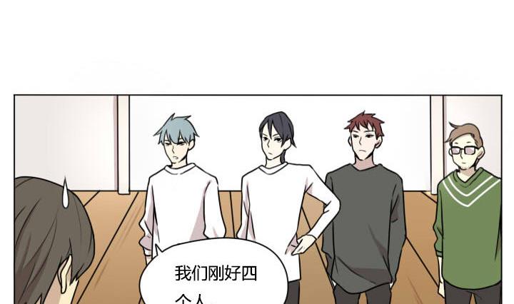 第96话 篮球比赛-第96话