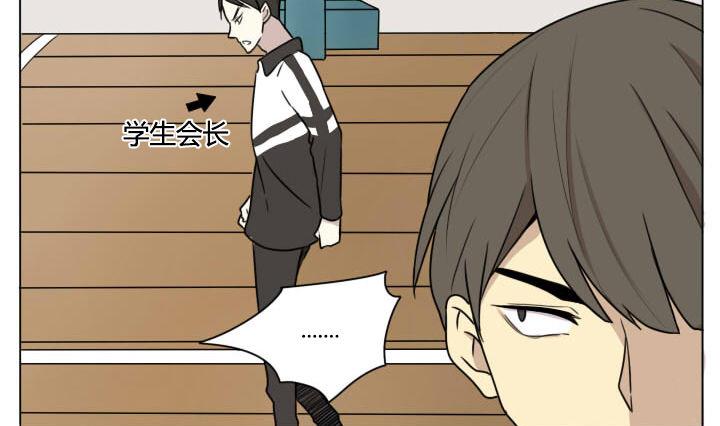 第96话 篮球比赛-第96话