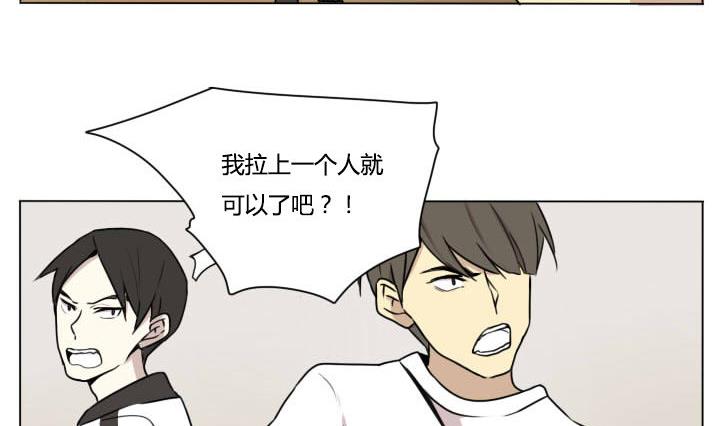 第96话 篮球比赛-第96话