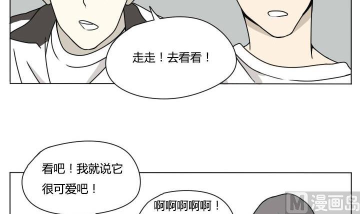 第98话 仓鼠君-第98话