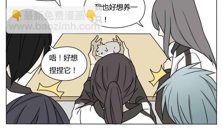 第98话 仓鼠君-第98话