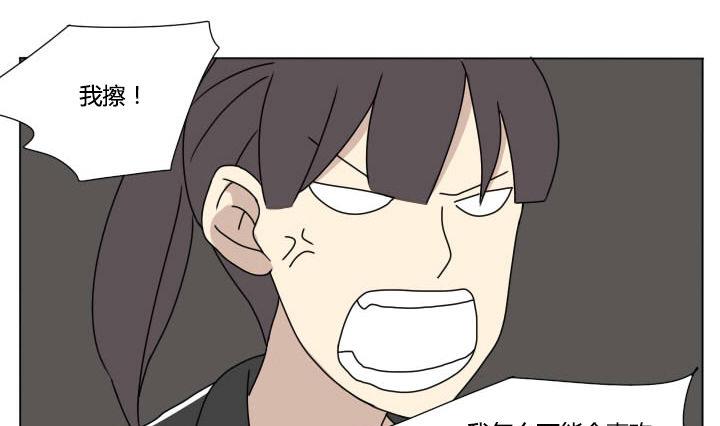 第100话 少年少女的烦恼-第100话