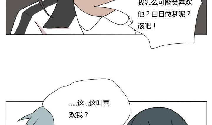 第100话 少年少女的烦恼-第100话