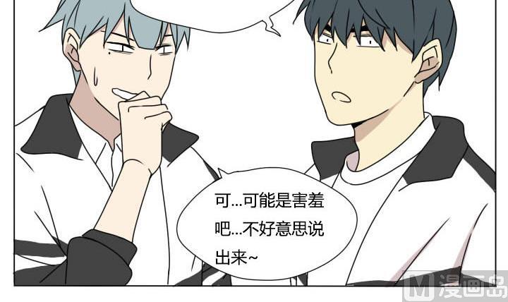 第100话 少年少女的烦恼-第100话