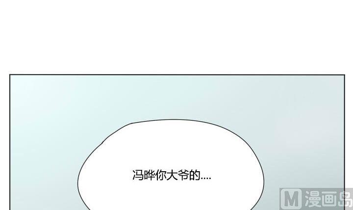 第100话 少年少女的烦恼-第100话