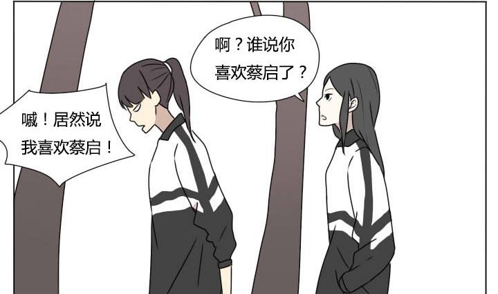 第100话 少年少女的烦恼-第100话