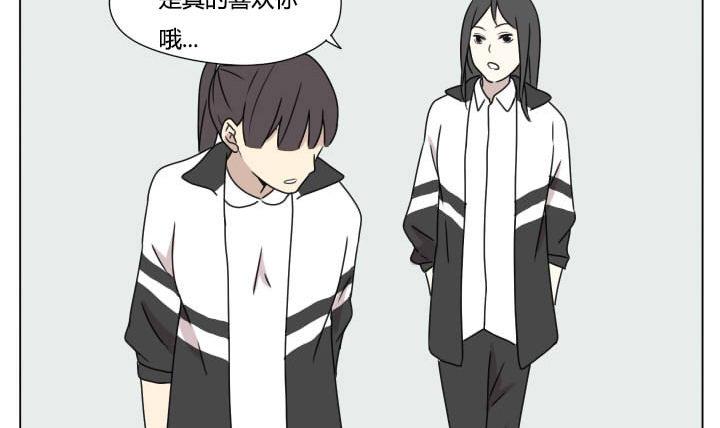 第100话 少年少女的烦恼-第100话