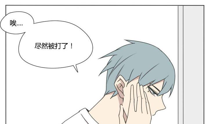 第100话 少年少女的烦恼-第100话