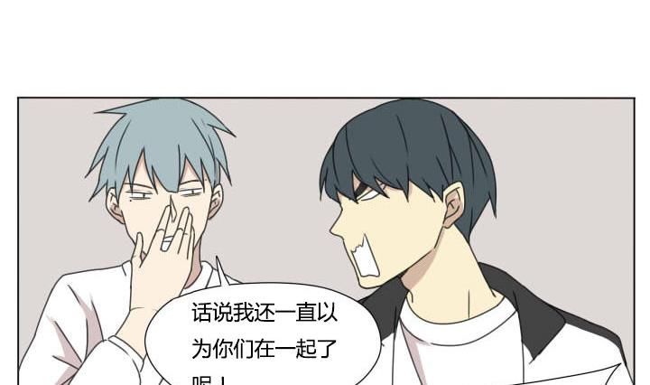 第100话 少年少女的烦恼-第100话