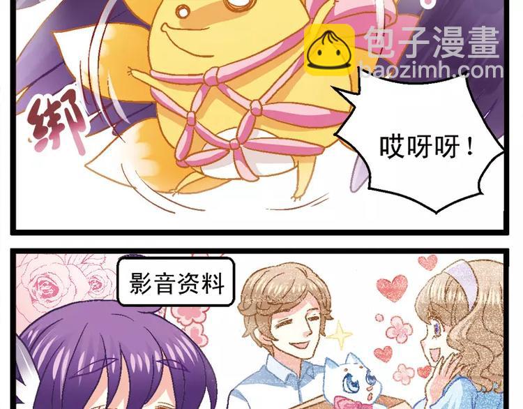 第6话（下）这一定是个假老师-第12话