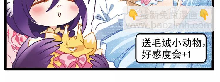 第6话（下）这一定是个假老师-第12话