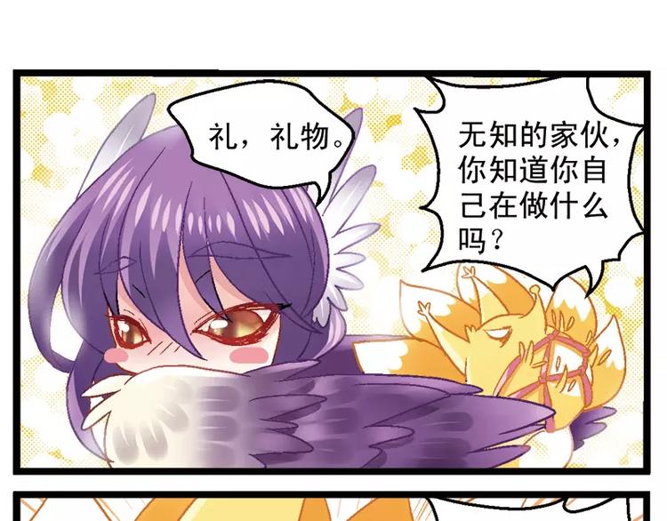 第6话（下）这一定是个假老师-第12话