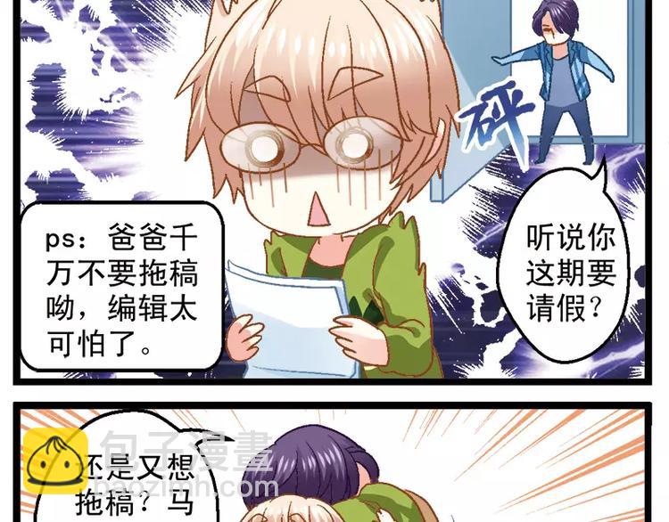 第6话（下）这一定是个假老师-第12话