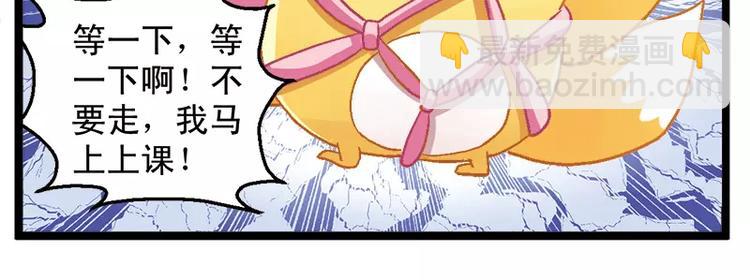 第6话（下）这一定是个假老师-第12话