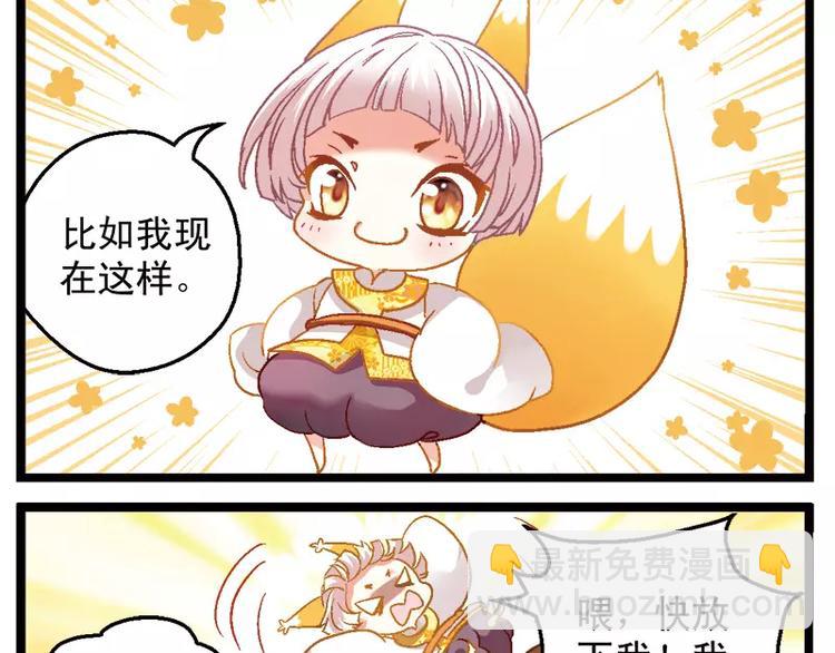 第6话（下）这一定是个假老师-第12话