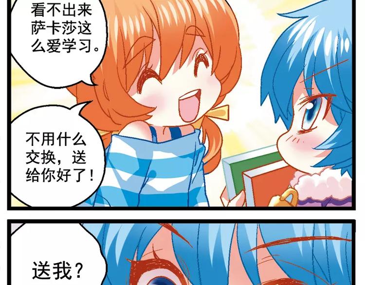 第7话（下）神圣的考试-第14话