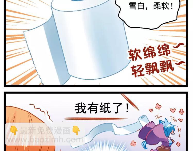 第7话（下）神圣的考试-第14话