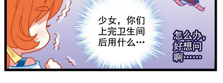 第7话（下）神圣的考试-第14话