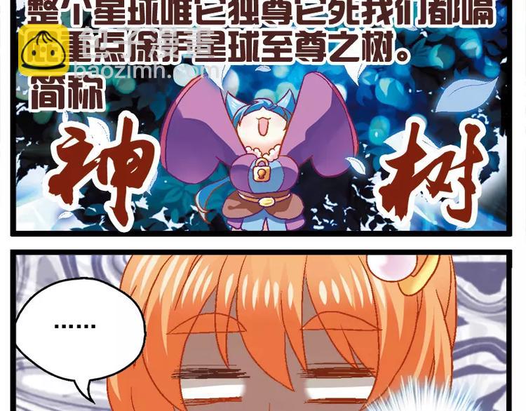 第7话（下）神圣的考试-第14话