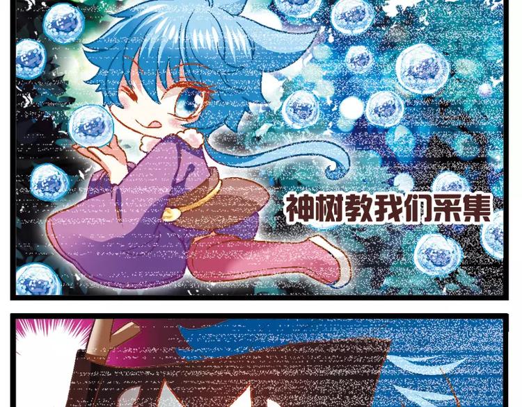 第7话（下）神圣的考试-第14话