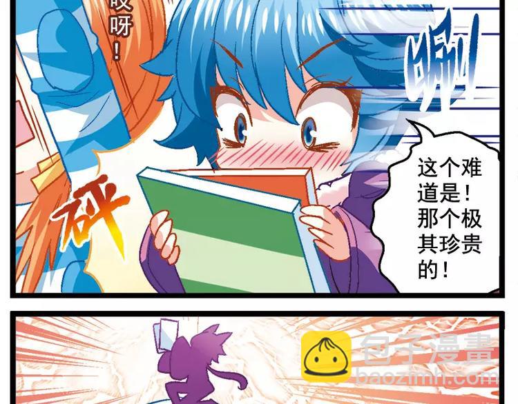 第7话（下）神圣的考试-第14话