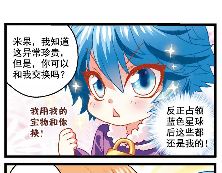 第7话（下）神圣的考试-第14话