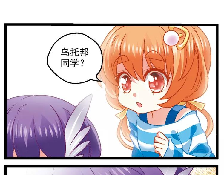 第8话（下）霸气校友-第16话