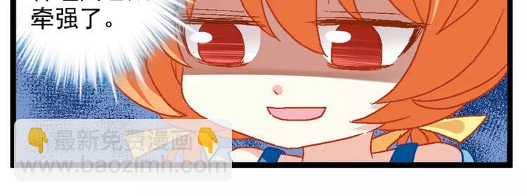 第8话（下）霸气校友-第16话