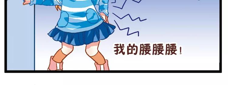 第8话（下）霸气校友-第16话